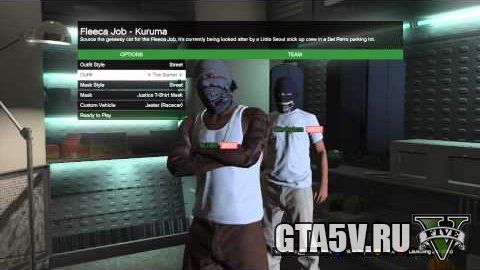 The Fleeca Job - Kuruma - настройка внешнего вида персонажа The Fleeca Job - Kuruma - настройка внешнего вида персонажа