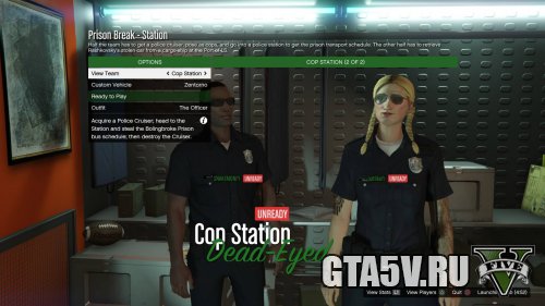 The Prison Break - Station - Полицейский участок - униформа