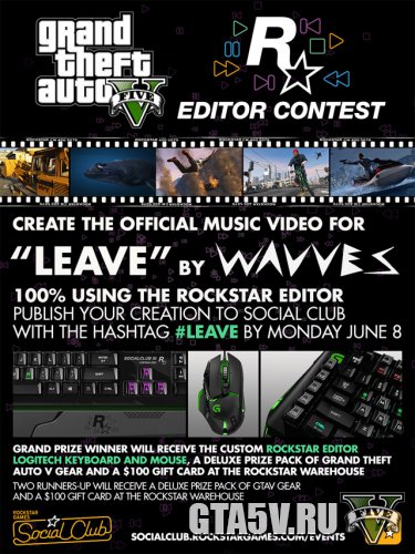 Кокнурс от Rockstar games сними клип для группы WAVVES на песню LEAVE