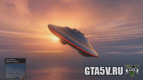 Скришнот НЛО мода для ГТА 5 - 3