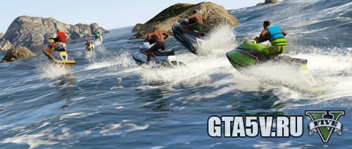 ГТА 5 Онлайн Гонки на Гидроциклах