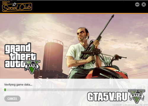 Оригинальные файлы GTA 5