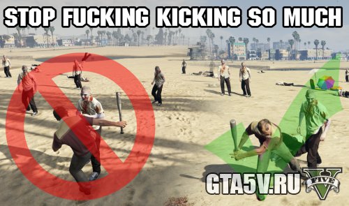 Мод Stop Kicking на ГТА 5 — Перстает Бить Ногами, когда в руке холодное оружие