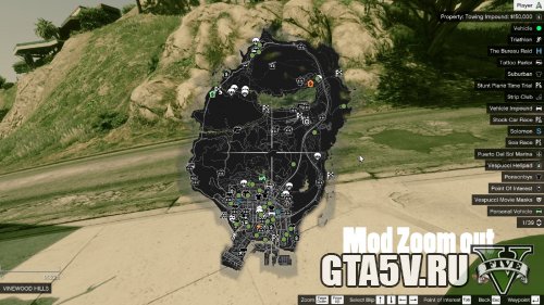 Mega Map Zoom-Out Мод на ГТА 5 — Увеличение-Уменьшение Карты